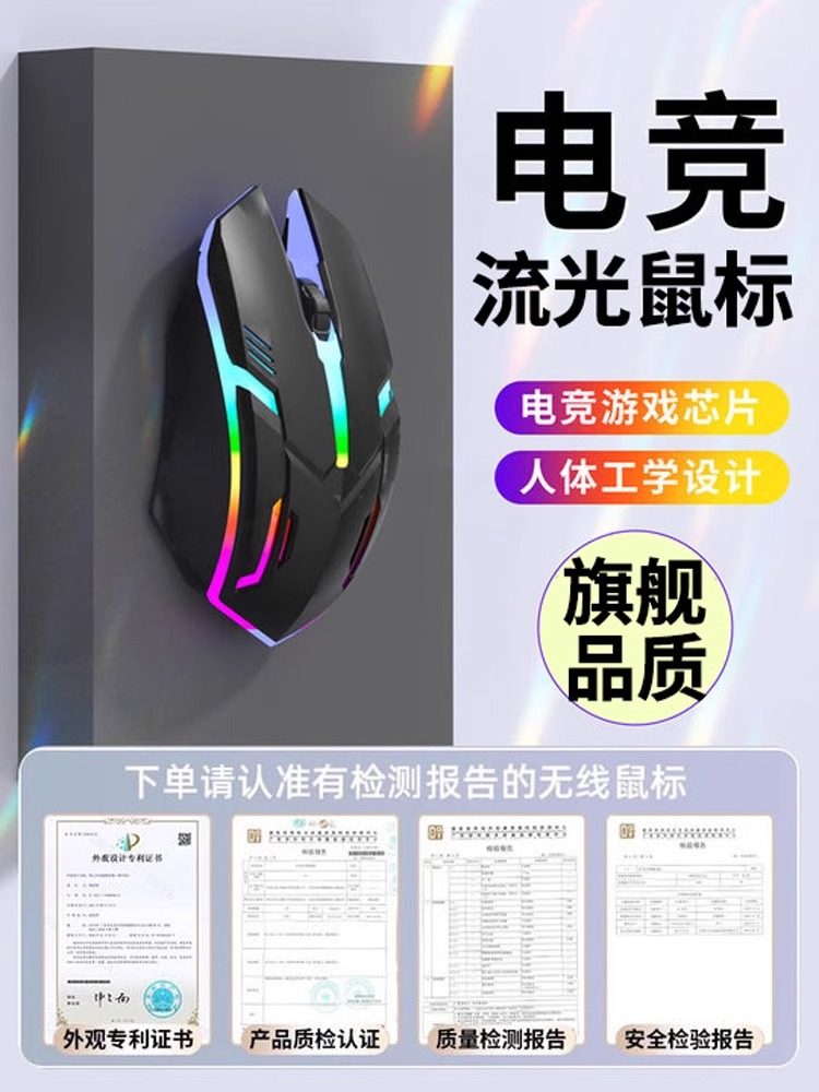 Wired Mechanical Gaming Mouse USB for Home Office Desktop Laptop Business Internet Cafe Gaming High Aesthetic Value