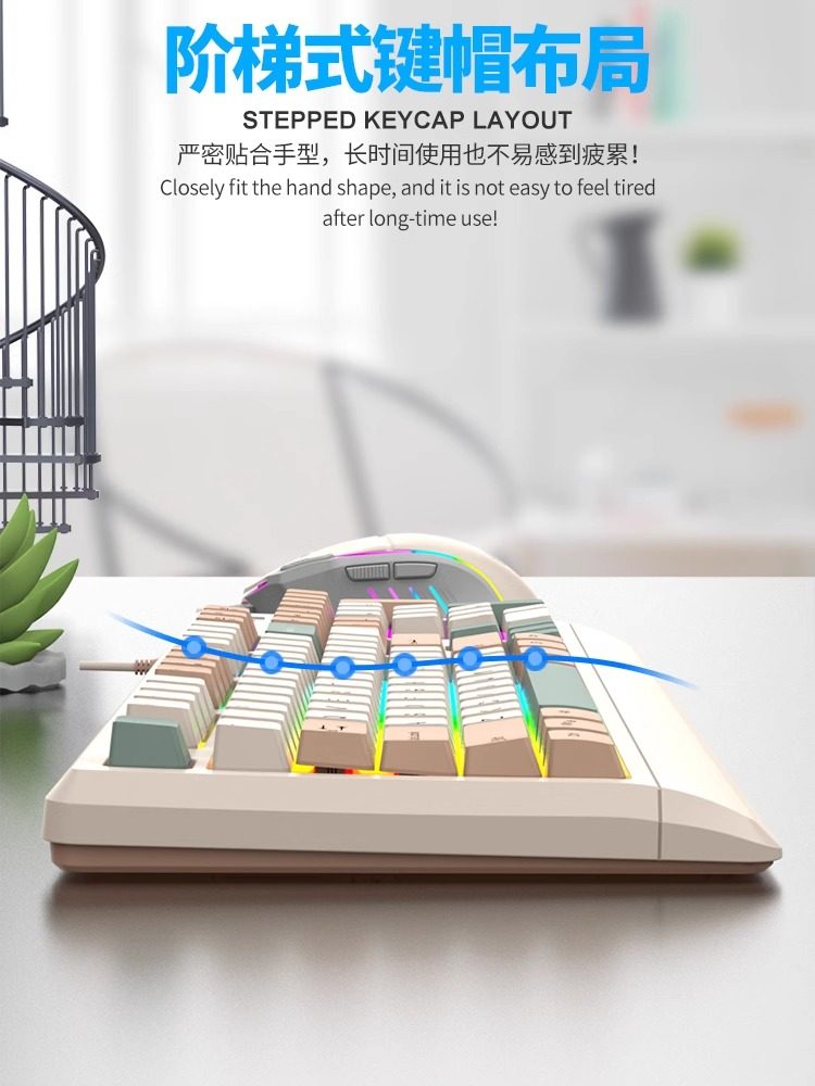 Man Daren Silent Keyboard and Mouse Set Wired Gaming Mechanical Feel Office-Specific Computer Desktop Laptop