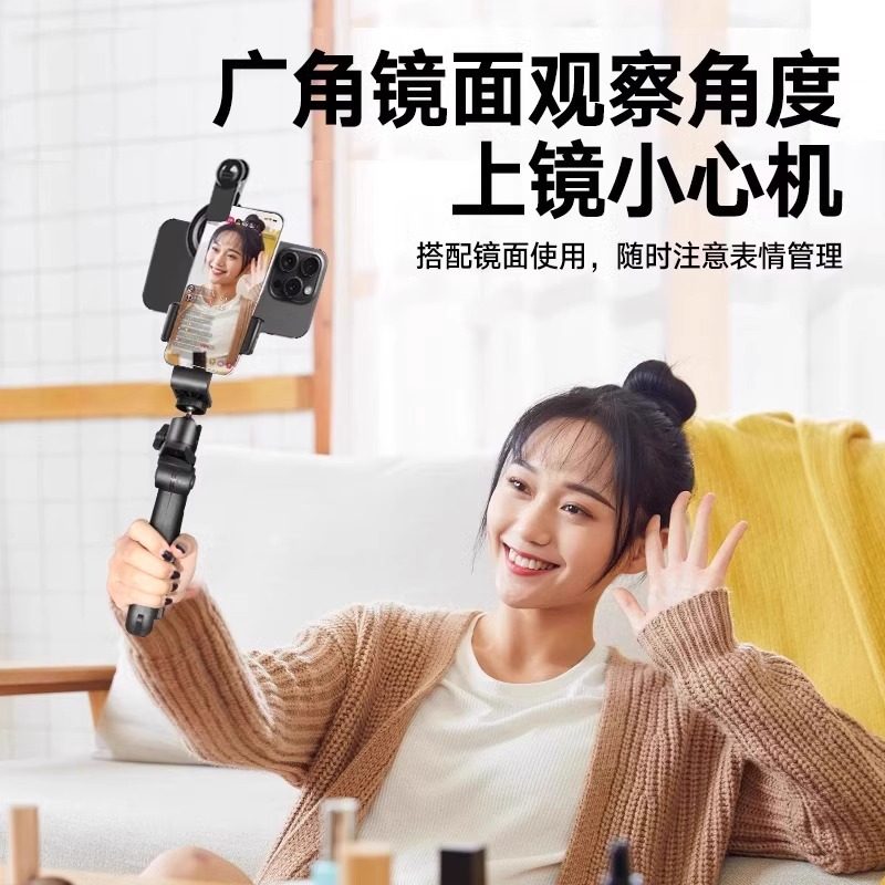 Mobile Phone Teleprompter Stand, Desktop Double-Sided Voice Broadcast Handheld Video Recording Phone Clip, Multi-Functional Bluetooth Shooting, Dual-Camera Subtitle Teaching