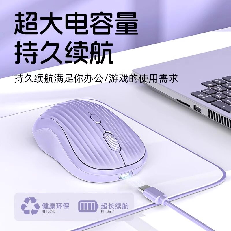 Wireless Mouse Bluetooth Silent Rechargeable Silent E-Sports Gaming Office Notebook Desktop Computer Mobile Phone Universal