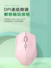 Wireless Mouse Bluetooth Silent Silent Business Office Gaming E-Sports Rechargeable Notebook Desktop Computer Universal