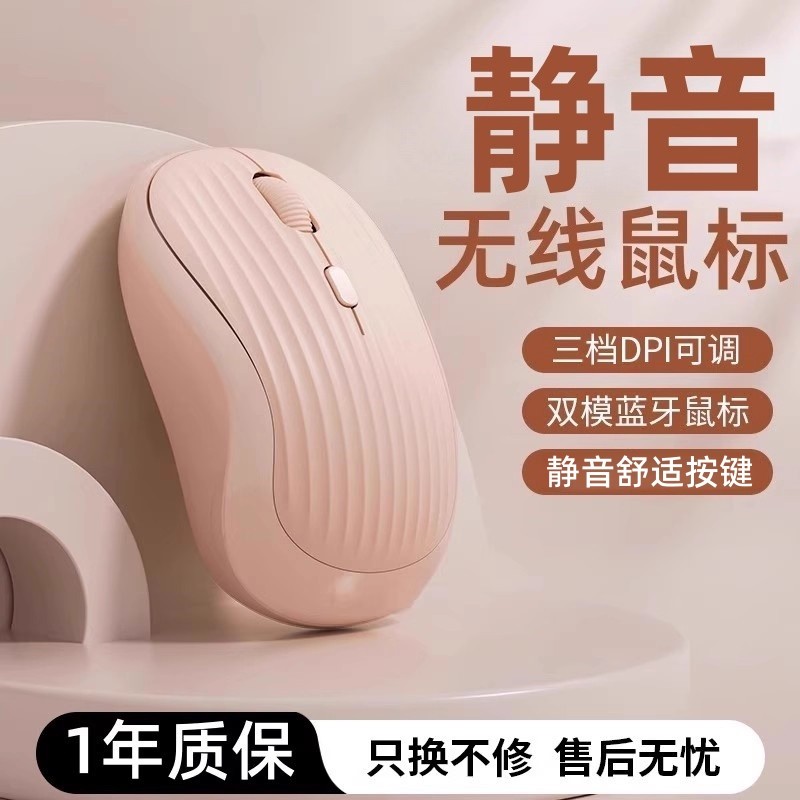 Wireless Mouse Bluetooth Silent Rechargeable Silent E-Sports Gaming Office Notebook Desktop Computer Mobile Phone Universal