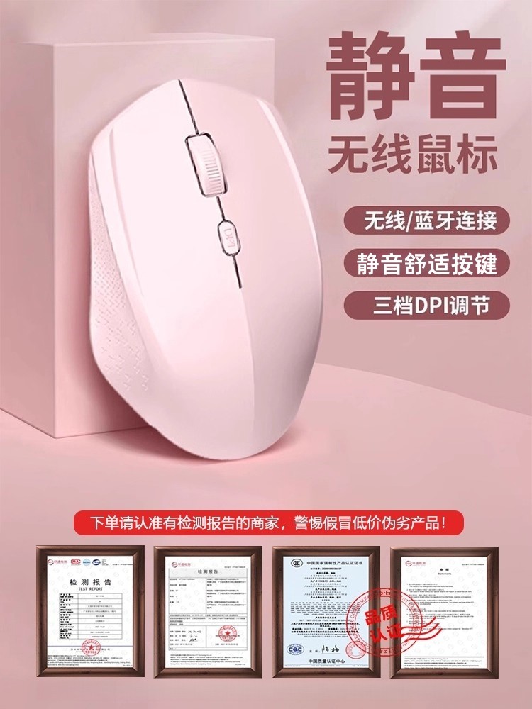 Wireless Mouse Bluetooth Silent Silent Business Office Gaming E-Sports Rechargeable Notebook Desktop Computer Universal