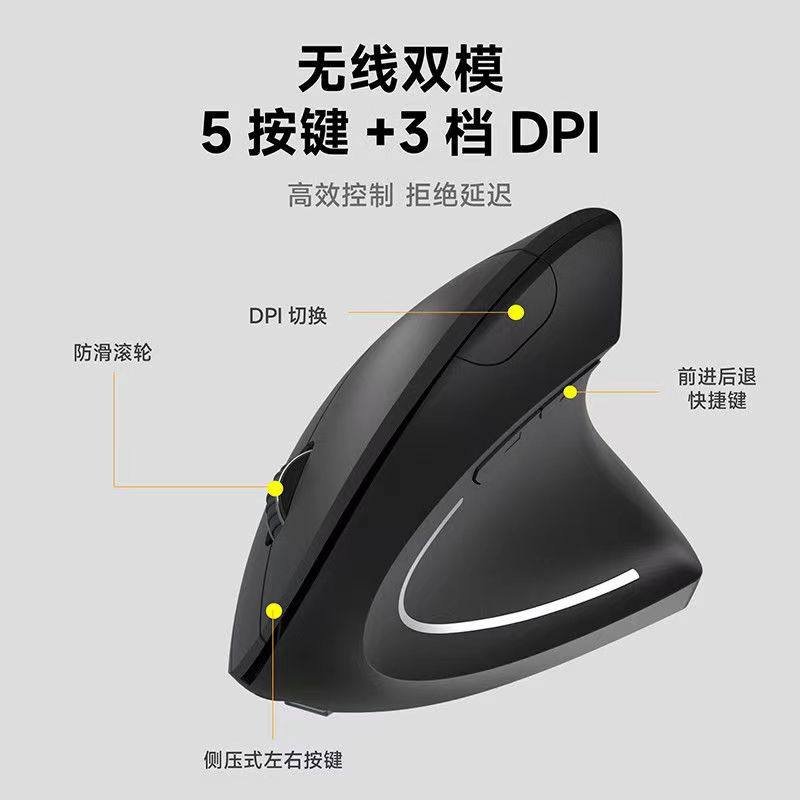 Vertical Mouse Silent Ergonomic Office Wireless Computer Wired Gaming Vertical Mouse Anti-Mouse Hand Syndrome