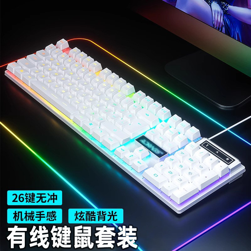 Wired Keyboard and Mouse Set, Mechanical Feel, USB Computer Desktop, Silent, Suitable for Office, E-Sports Games, Compatible with Lenovo