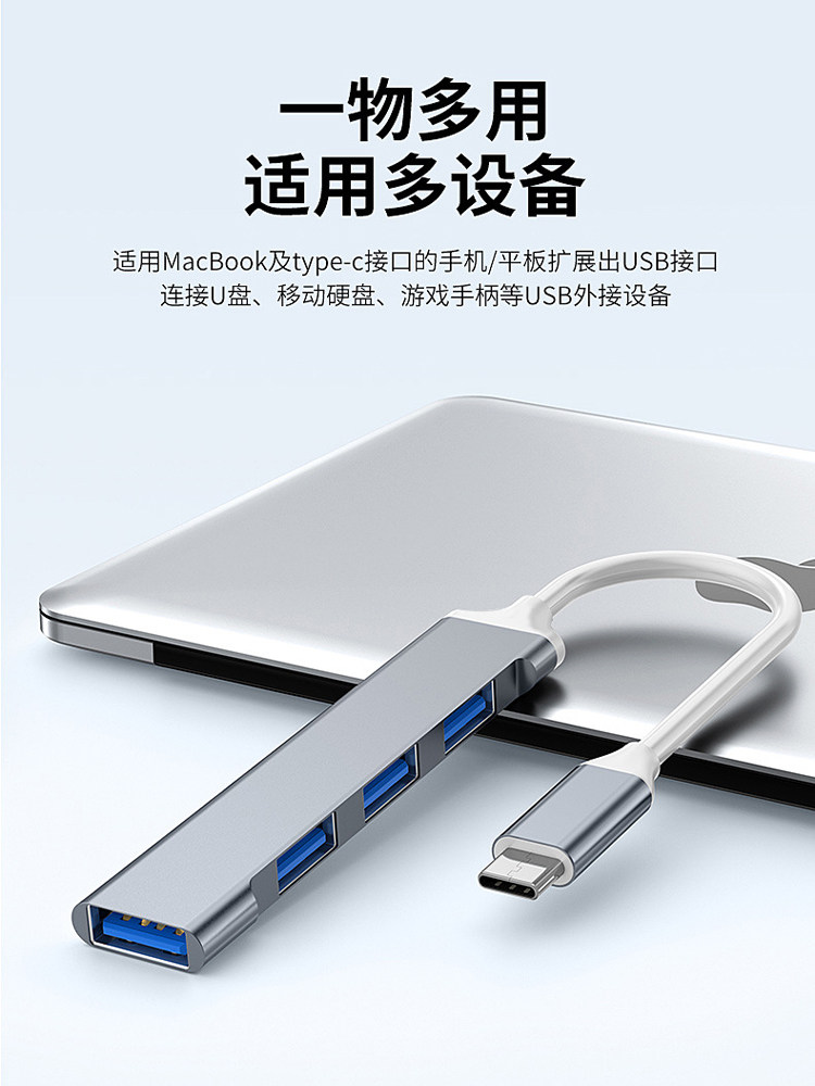 USB Hub Computer Expander Multi-Port Type-C Docking Station Laptop Multi-Port Hub Extension Cable USB Flash Drive Converter Connector USB