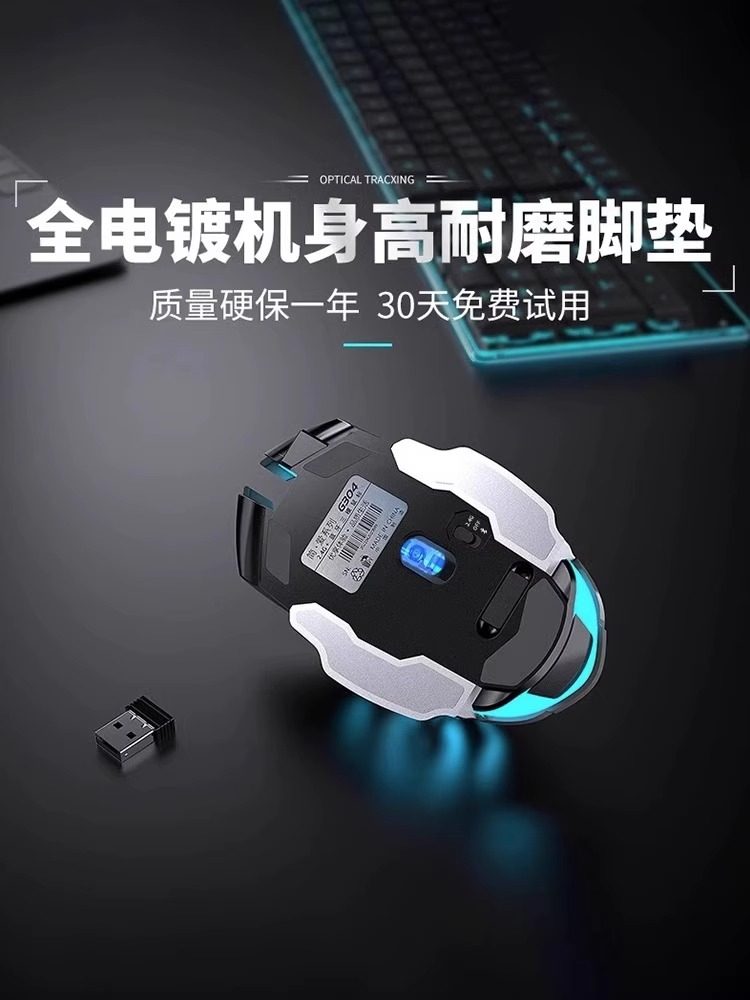 Wireless Bluetooth Rechargeable Mouse, Silent, for Desktop and Laptop Computers, General Office Use, Cf E-Sports Gaming, Pubg