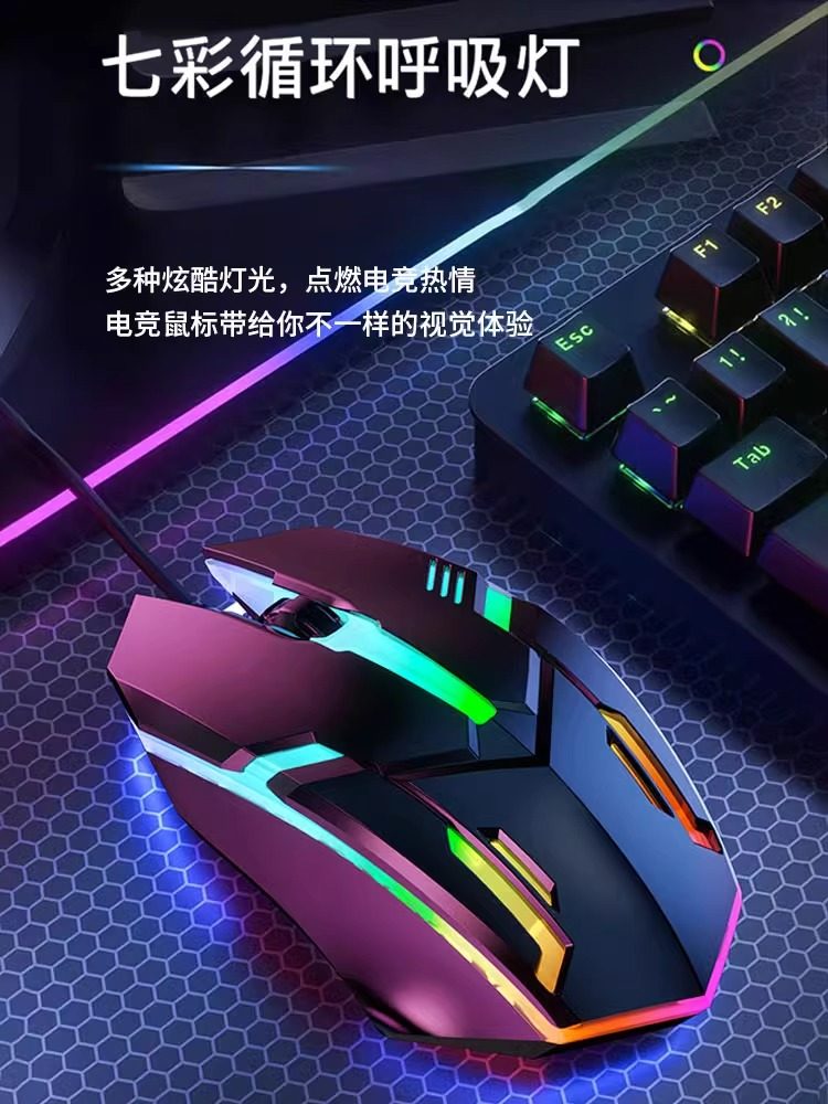 Wired Mechanical Gaming Mouse USB for Home Office Desktop Laptop Business Internet Cafe Gaming High Aesthetic Value