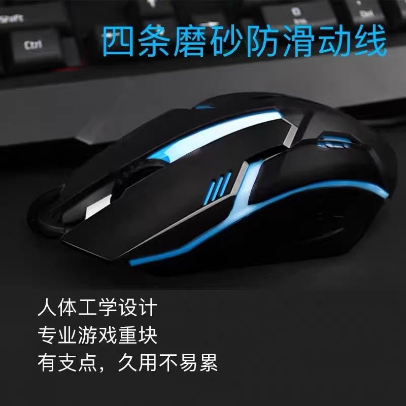 Wired USB Luminous Mechanical Gaming Mouse for Home Use, Suitable for Office, Laptop, Desktop, Universal for Cf Games and Lol