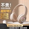 Head-Mounted Headphones, Noise Reduction, Bluetooth, Gaming, Sports, Wireless Headset, High-Quality Calls, Long Battery Life, 2025 New Model