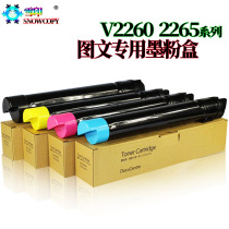 Original Loaded Snow Print Applies for Xeroy Four Generation V DC C2260 C2263 C2265 7120 7122 7125 7220