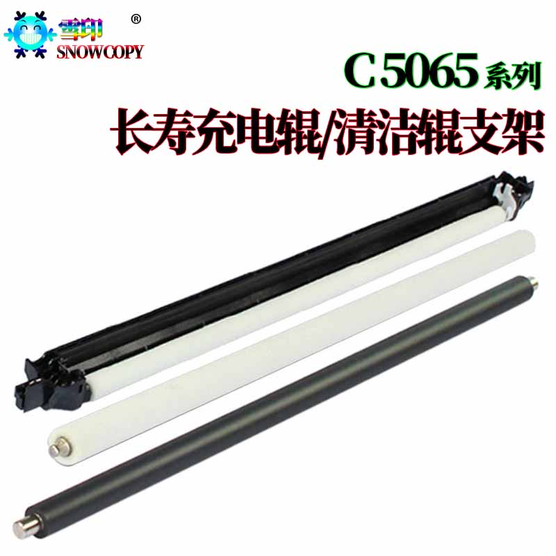 Suitable for Xerox C700 C75 J75 770 550 560 570 C60 C70 C5580 C6680 C7780 5