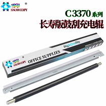 Applicable SchleDC VI Six Generations 6 Charging Rollers C2271 3370 3371 4471 5571 6671 7771 7771 3373 3373