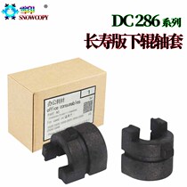 Original SC applies Fuji XeroDC 186 1055 1085236286336 2005 3005 3005 2007300