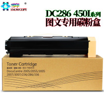 Applicable to Xerox DC 286 236 336 2007 3007 2005 3005 2055 5500 5550 powder box M 128