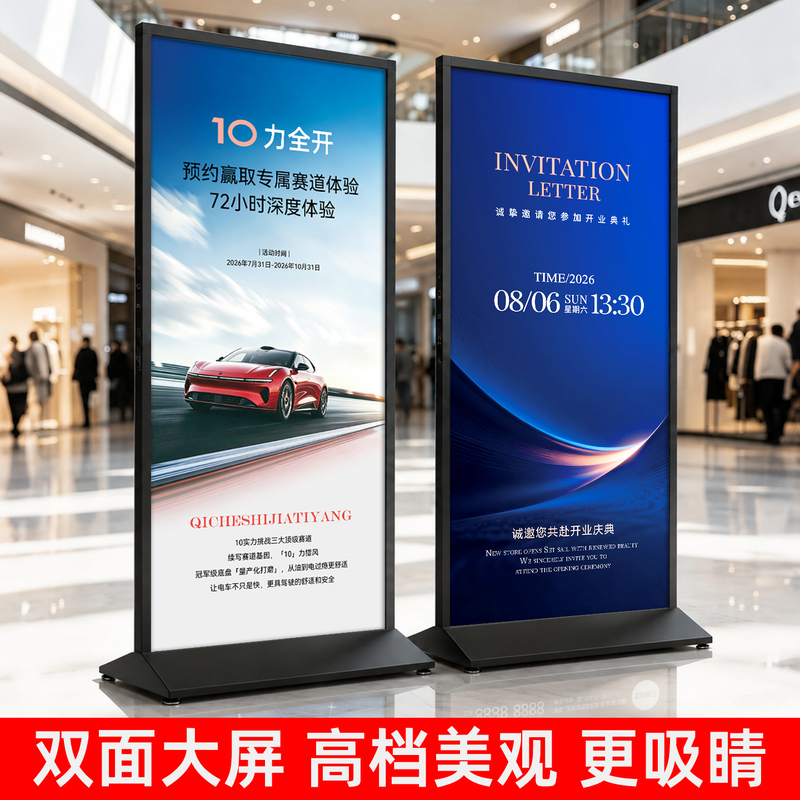 Lipin Display Stand 80X180 Vertical Floor-Standing Poster Display Stand Kt Board Advertising Board Display Board Vertical Roll-Up Banner