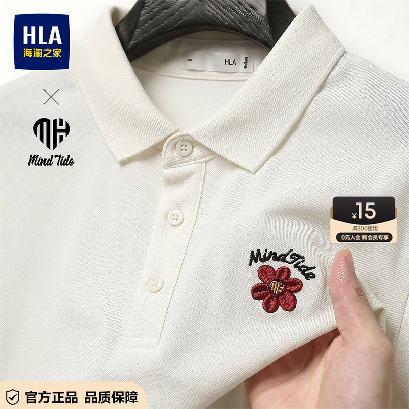 Heilan House Small Floral Embroidery Men's Polo Shirt Short-Sleeved T-Shirt Summer New Style Youth Fashion Casual Lapel Half-Sleeve