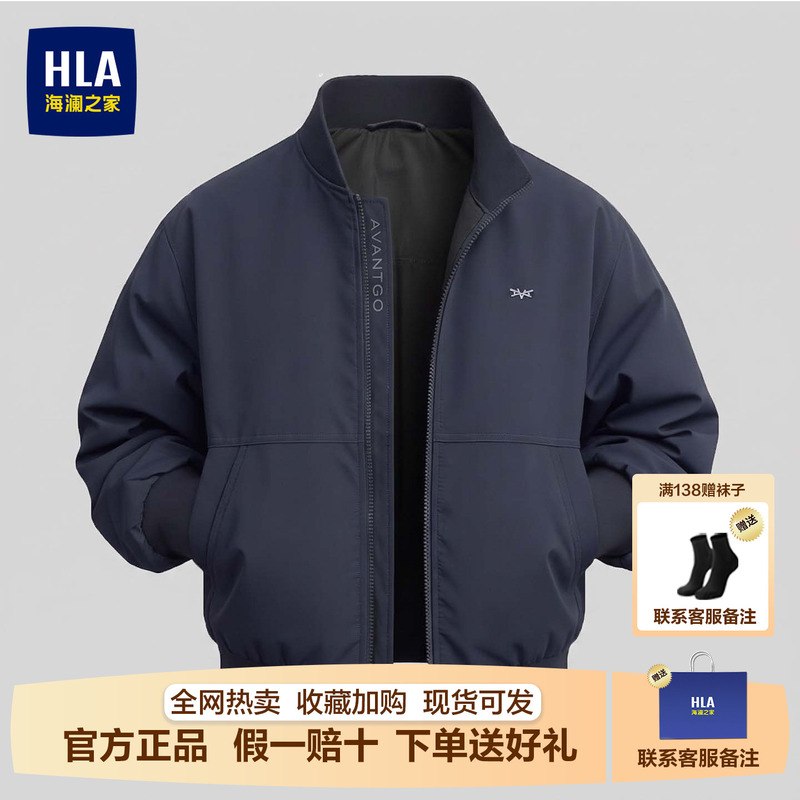 Hailan Men's Jacket 2026 Autumn Baseball Collar Casual Business Commuter Three-Proof Men's Outerwear