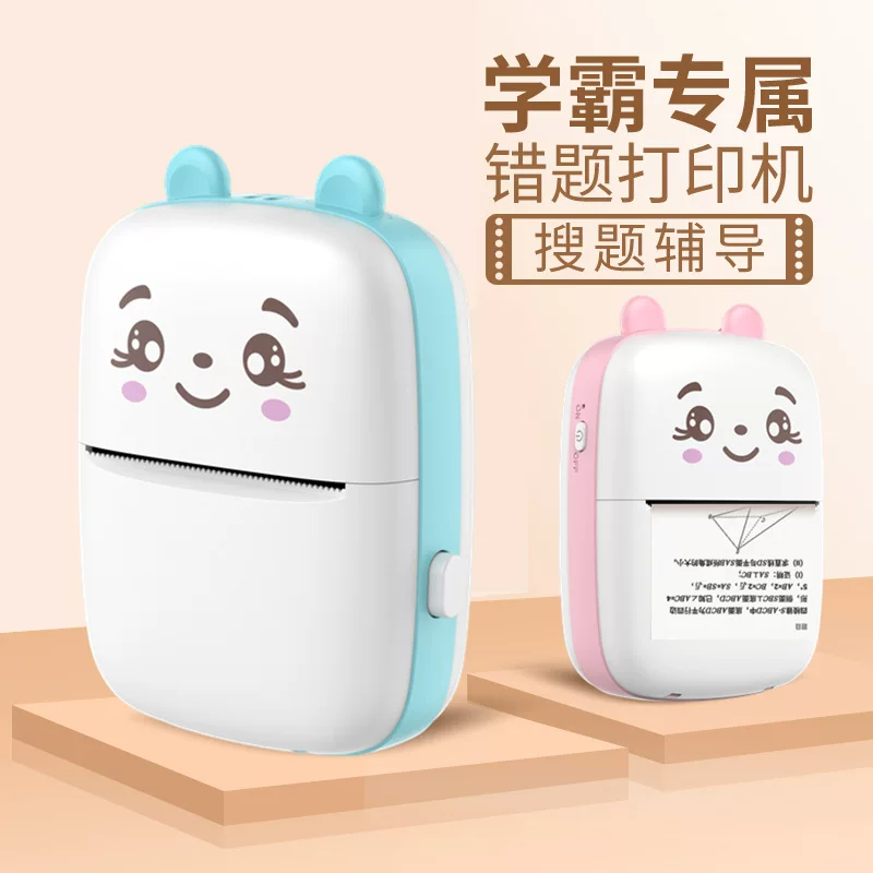 Handheld small wireless pocket photo for students, printer, new collection, bluetooth