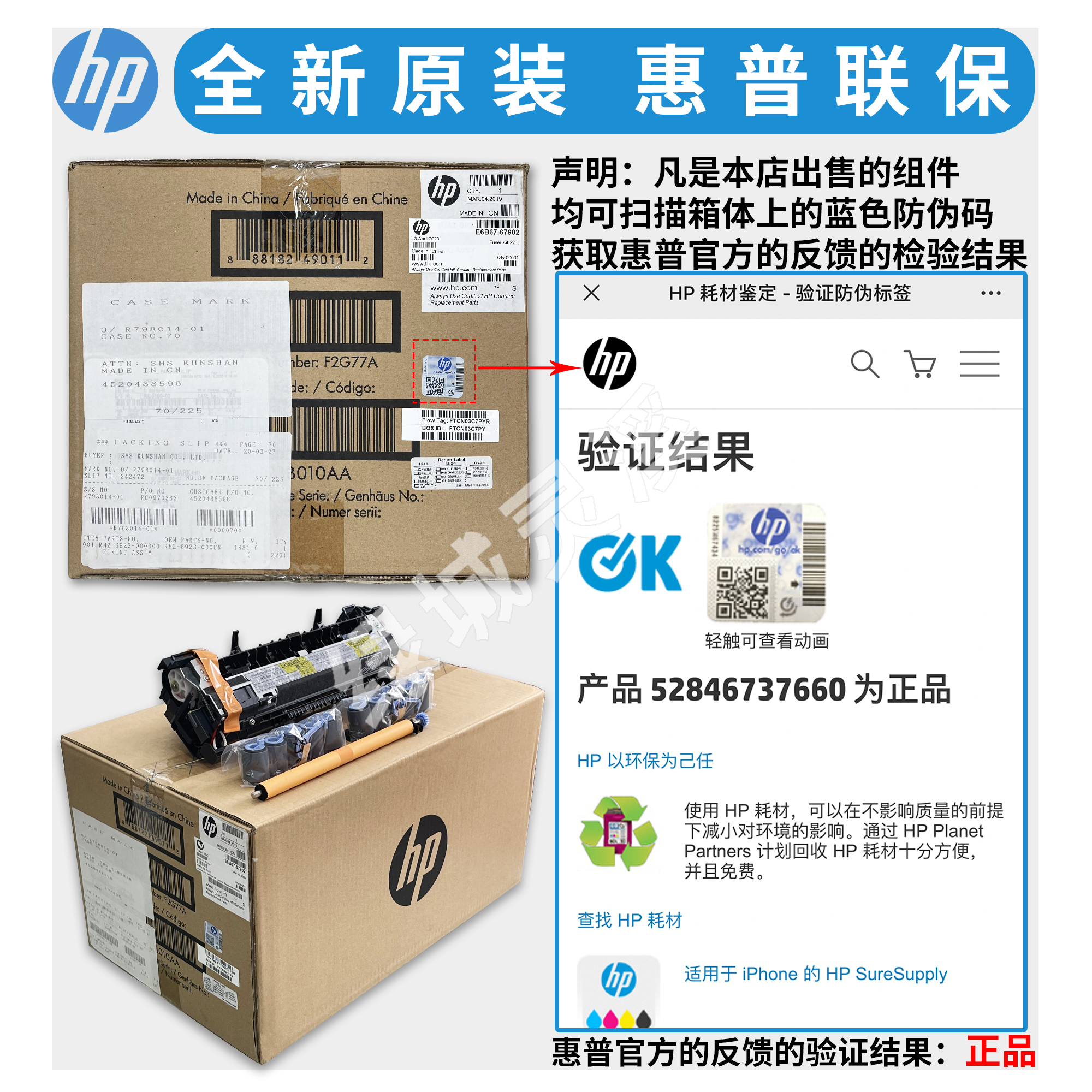 New original fit HP HP HP M605 605 fixing components 604606 DN fuser thermocoagulator kit maintenance kit heating components printer accessories 