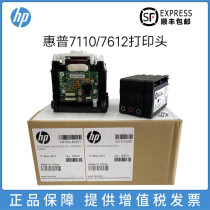 Suitable for the new original HP HP933 932 nozzle 6700 7110 7600 7610 7612 nozzle printhead 5066-3649