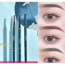 Professional makeup eyebrow pencil tattoo embroidery eyebrow thrush waterproof non-smudge natural light gray brown brown eyebrow pencil
