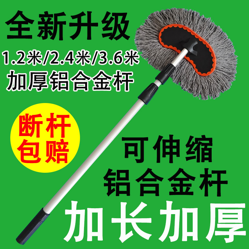 Car Wash Mop Does Not Damage the Car, Special Car Wash Brush, Soft Bristle Brush, Car Brush, Car Cleaning Tool, Complete Set of Car Wash Tools