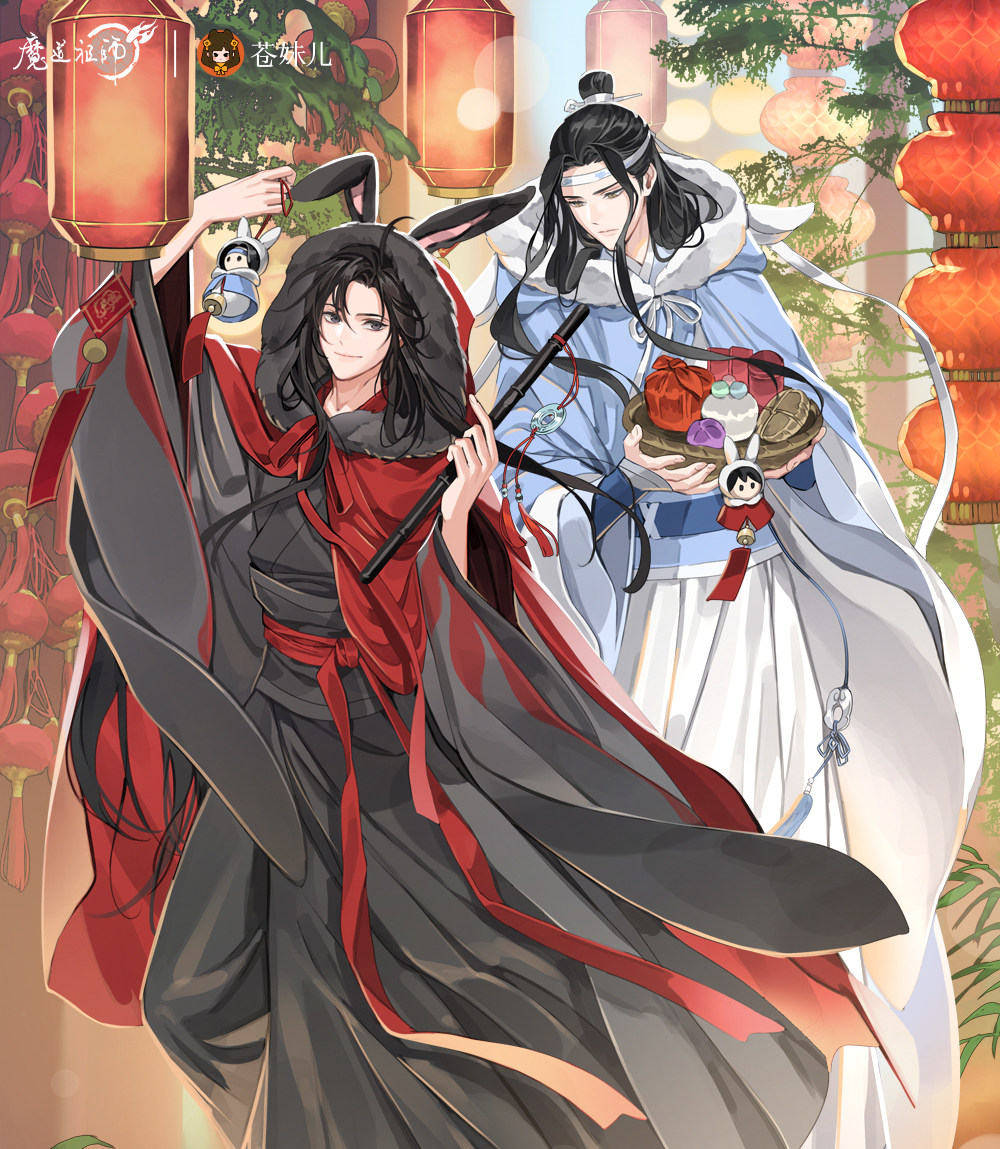 New Anime Grandmaster Of Demonic Cultivation MDZS Mao Yue Kunling