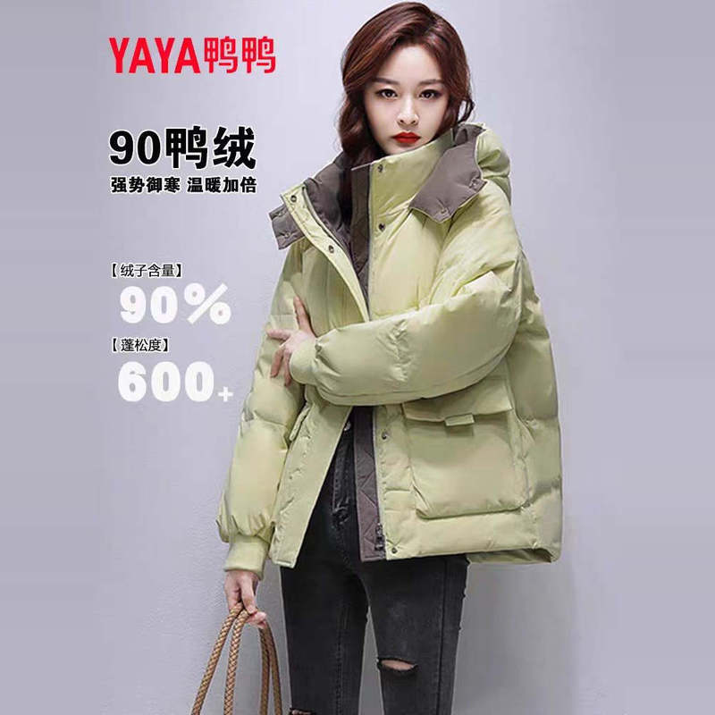 Duck Duck Short down Jacket for Women 2025 Winter New Style Petite Fashion Loose Slimming Thickened White Duck down Coat
