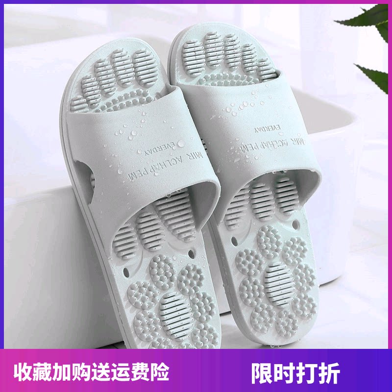 Soft bottom non-slip massage sandals and slippers household couple sandals and slippers summer indoor bathroom bath non-slip Korean version