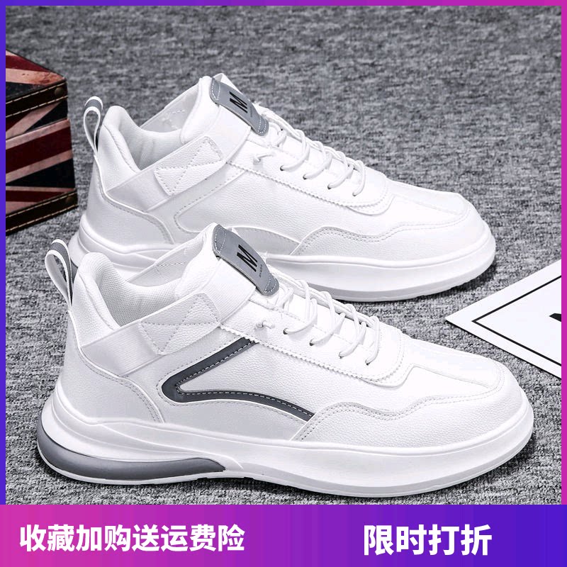 2021 spring and autumn new small white shoes Korean version of the trend men's shoes students casual sports shoes board shoes all-match summer