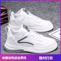 2021 Spring Autumn New Small White Shoes Han Edition Trend Mens Shoes Students Casual Sneakers Board Shoes 100 Hitch Summer