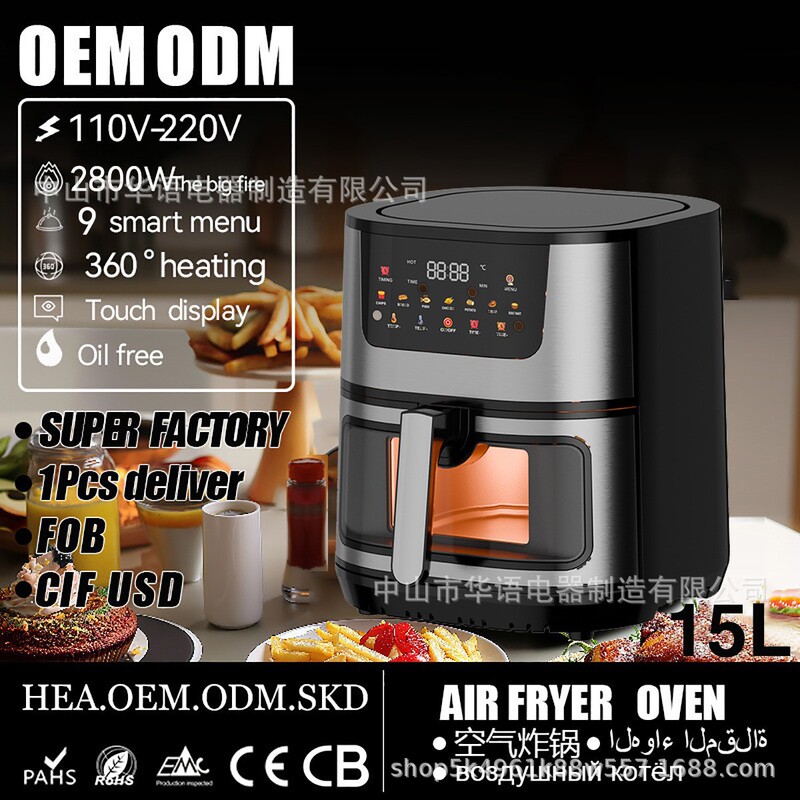 15L Household Air Fryer Large Capacity Multifunctional Air Fryer Stainless Steel Visible Electric Fryer for Home Use 15L Household Air Fryer Large Capacity Multifunctional Air Fryer Stainless Steel Visible Electric Fryer for Home Use