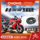 Zhenghe Saichai 350600 sprocket chain