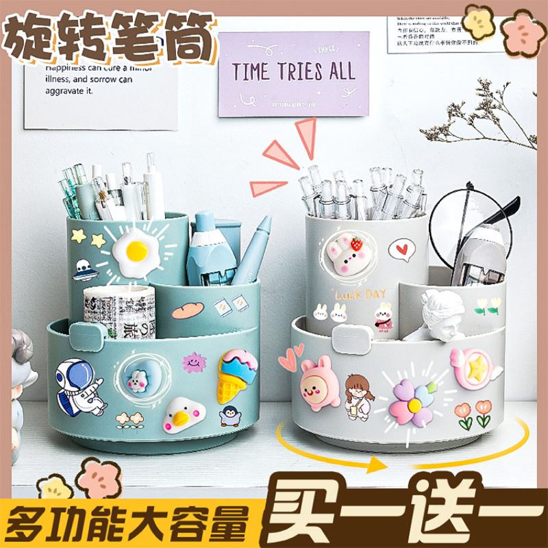 360 degree rotating pen contains box elementary school desktop pen for children and girls creative fashionable in style in style pen box boys desk with large capacity 2022 new popular