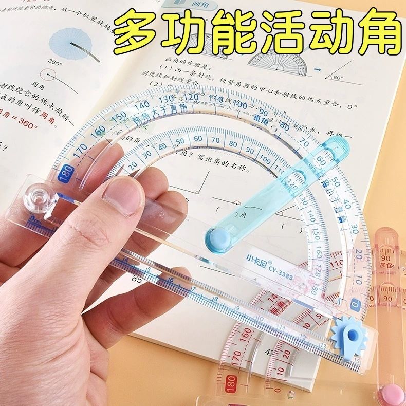 Protractor Elementary Students Fourth Grade Four All-in-one Multifunctional Active Corner Ruler Corner of Awareness II 5th grade Maths acute angle Obtuse Angle Protractor Compasses Ruler triangular semi-circle ruler Angle Theorator-Taobao