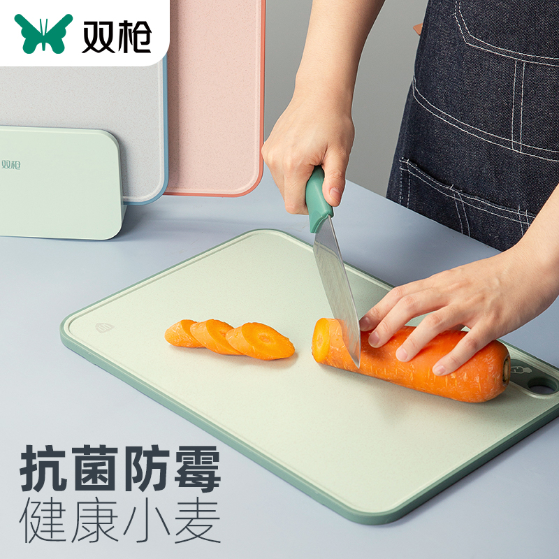 Double-gun wheat non-staple food cutting board household antibacterial and mildew-proof cutting board plastic chopping board rice husk classification sticky board cutting board