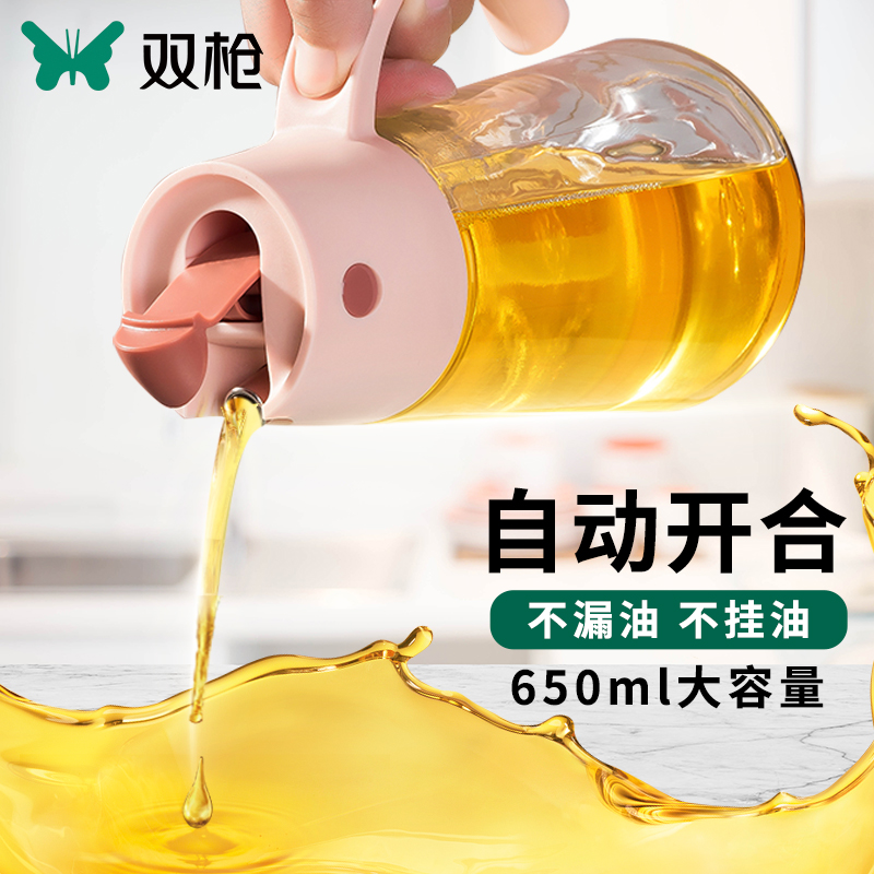 Double gun glass oil jug Automatic opening and closing oil bottle Home Kitchen Sauce Bottle Oil Vinegar Jar Edible Oil Barrel Seasoning Oil Tank