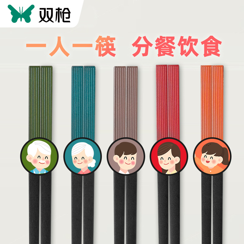 Double gun alloy chopsticks home one person one chopsticks high-end effective anti-mildew anti-slip meal sharing creative net red alloy chopsticks