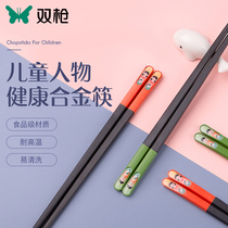 Double gun childrens alloy chopsticks for household non-slip and not easy to mold