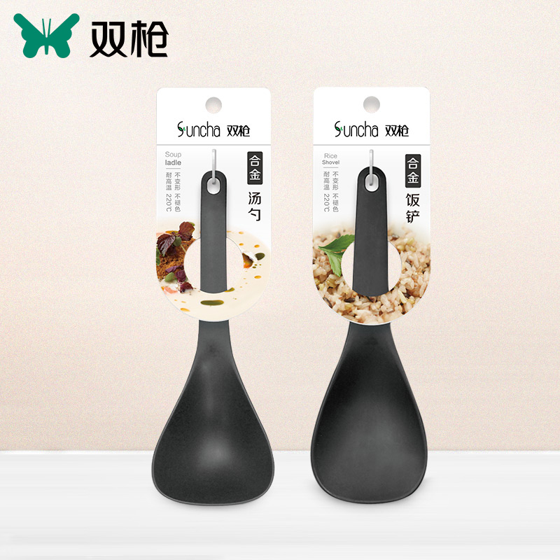 Double gun rice spoon spoon household alloy rice shovel kitchen spoon for rice non-stick rice rice spoon rice shovel