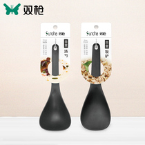 Double gun rice spoon soup spoon household alloy rice shovel kitchen soup spoon non-stick rice rice spoon rice shovel