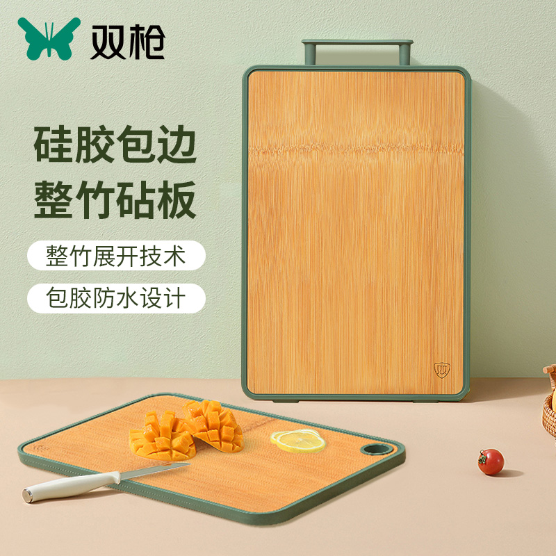 Double gun whole bamboo cutting board solid wood household cutting board fruit cutting board kitchen chopping board antibacterial anti-mildew panel sticky board