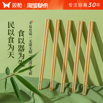 Double gun natural bamboo chopsticks without paint and wax 10 double pack