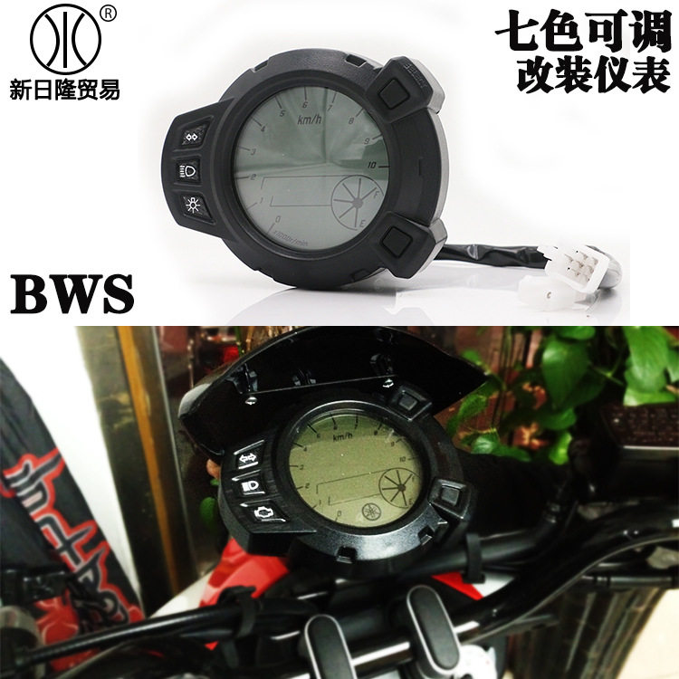 Мотоцикл модифицированный прибор ЖК-прибор BWS meter code meter модифицированный красочный экранный одометр