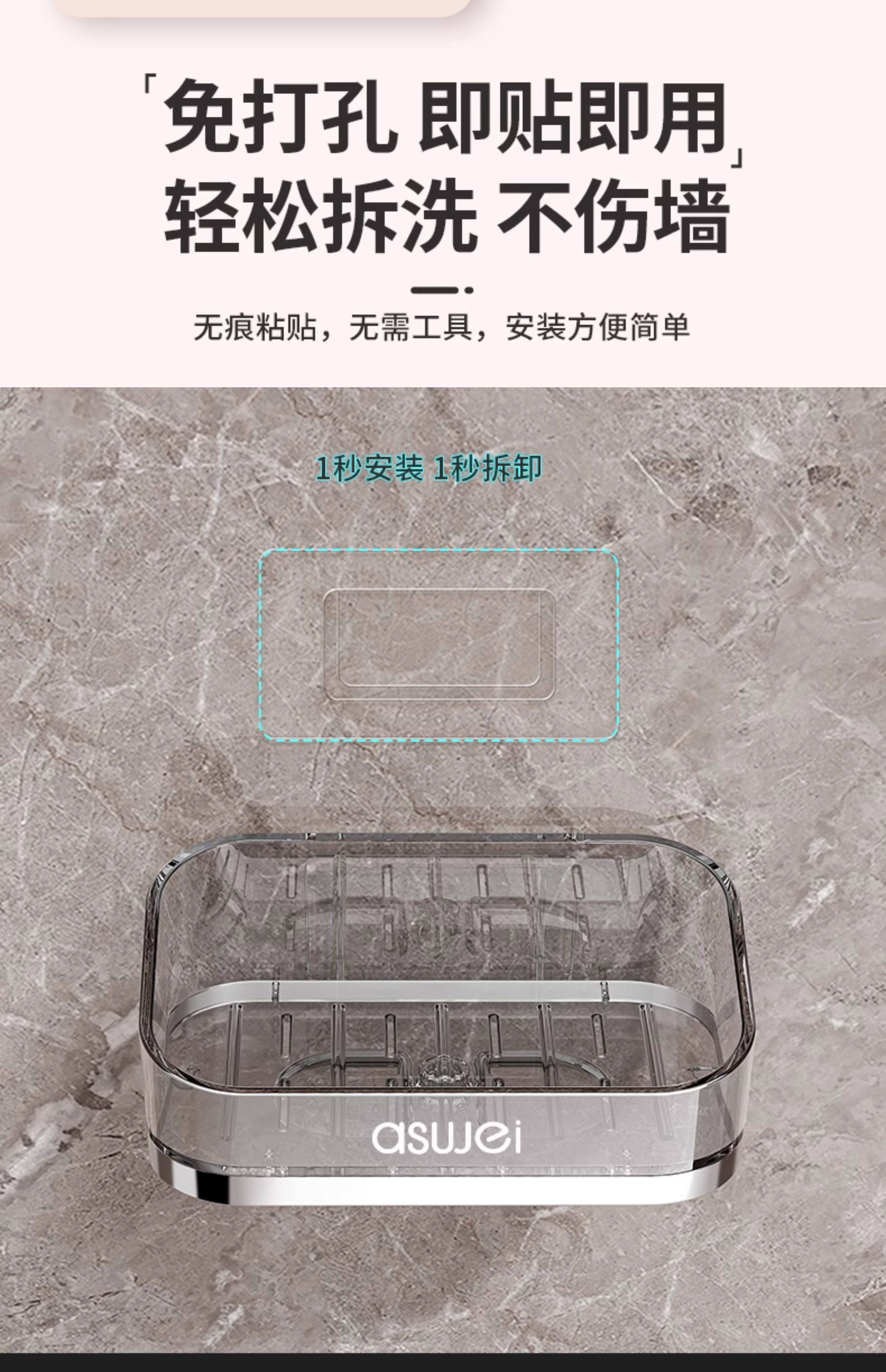 Держатель для мыла 吸盘轻奢肥皂盒香皂置物架家用壁挂式化妆室沥水皂盒免打孔收纳盒 MU Ko