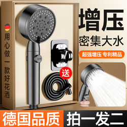 Pressurized shower head For Home bathroom water heater Bath pressurized rain shower head bath Suit
