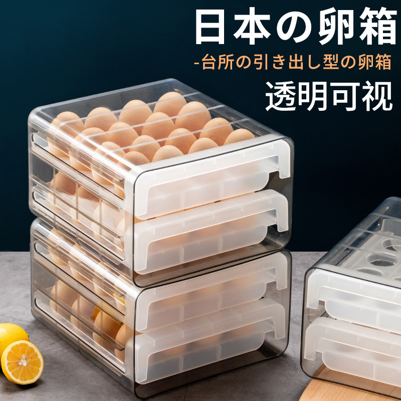 Fridge Egg containing box Kitchen Fridge Home Preservation Containing Box Water Dumplings Plastic Drawer Egg Box