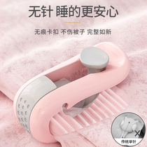 Sheet fixer quilted anti-running quilt Quilt Buttoned Subgod No Mark Clips Home Quilted Without Needle Safety Invisible