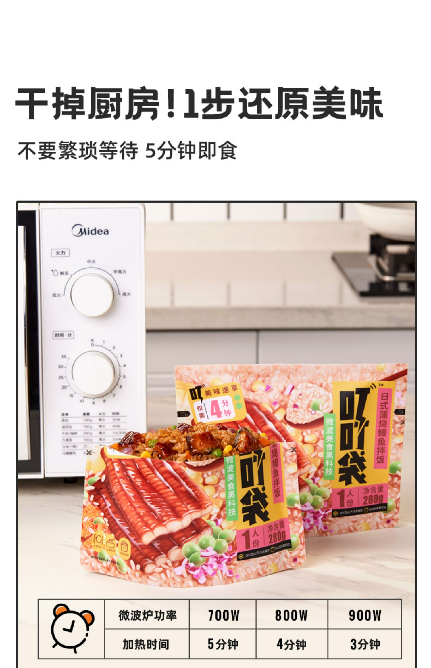 上海疫情囤货必备！叮叮袋免煮拌饭280g*4袋